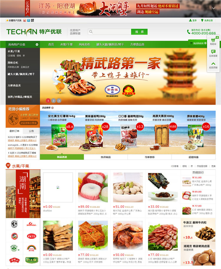 ���خa(ch��n)�̳����Gɫ����L(f��ng)�������֙C(j��)��